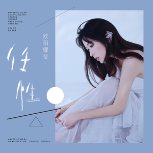 国产做受❌❌❌14
