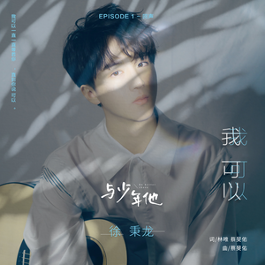 国产做受❌❌❌14
